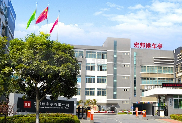 智能垃圾亭-分類(lèi)垃圾箱-智能垃圾箱-社區(qū)垃圾分類(lèi)亭廠(chǎng)家-宿遷宏邦