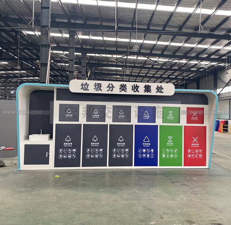 智能感應分類垃圾箱生產廠家