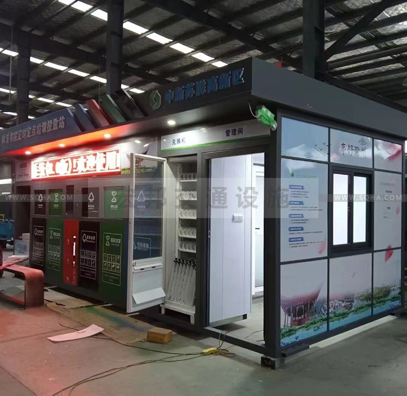 智能垃圾房生產廠家發(fā)貨案例