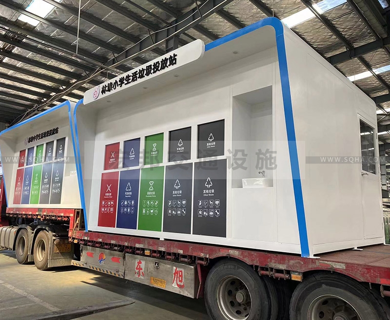 感應(yīng)垃圾分類房發(fā)貨案例